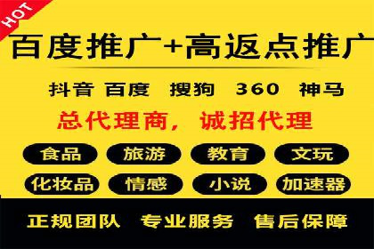 百度运营推广助力企业品牌传播，热门案例剖析